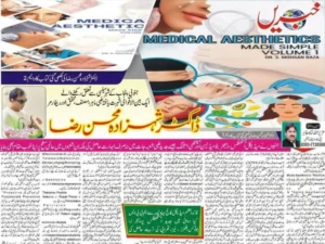 Dr Mohsin Interview Khabrain